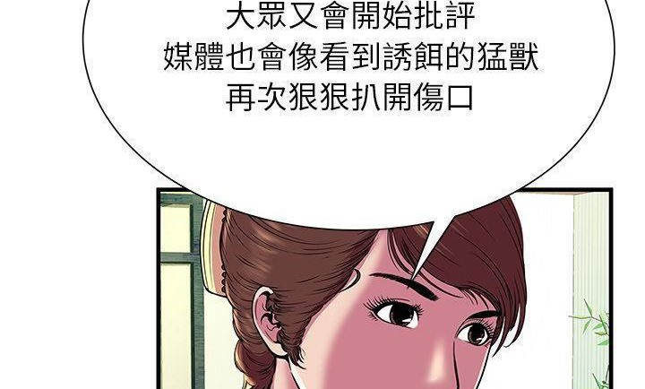 64P - 恋上闺蜜的爸爸/恋上朋友的爸爸/爱上闺蜜的爸爸/爱上朋友的爸爸
