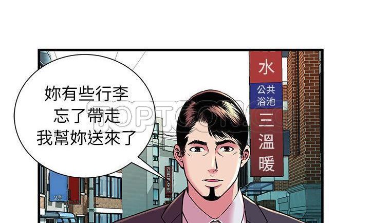 93P - 恋上闺蜜的爸爸/恋上朋友的爸爸/爱上闺蜜的爸爸/爱上朋友的爸爸
