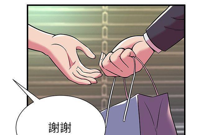 95P - 恋上闺蜜的爸爸/恋上朋友的爸爸/爱上闺蜜的爸爸/爱上朋友的爸爸