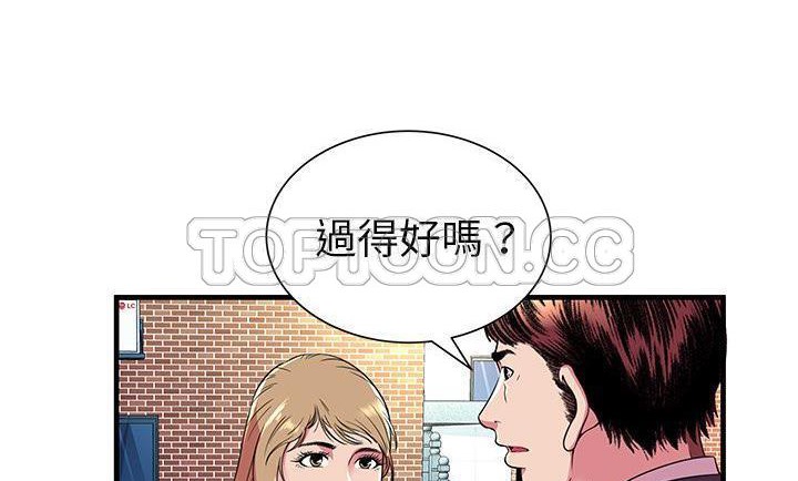 98P - 恋上闺蜜的爸爸/恋上朋友的爸爸/爱上闺蜜的爸爸/爱上朋友的爸爸