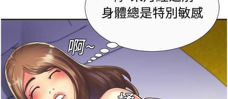 102P - 恋上闺蜜的爸爸/恋上朋友的爸爸/爱上闺蜜的爸爸/爱上朋友的爸爸