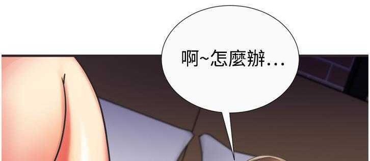 105P - 恋上闺蜜的爸爸/恋上朋友的爸爸/爱上闺蜜的爸爸/爱上朋友的爸爸