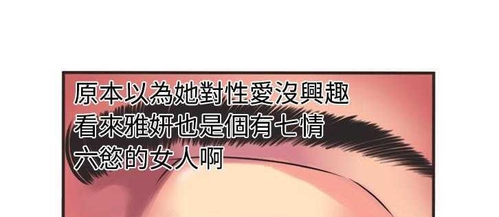 117P - 恋上闺蜜的爸爸/恋上朋友的爸爸/爱上闺蜜的爸爸/爱上朋友的爸爸