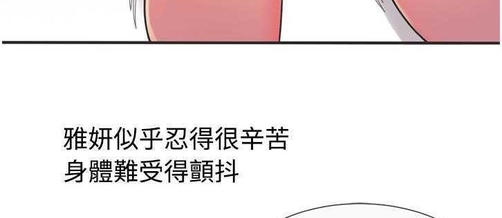 122P - 恋上闺蜜的爸爸/恋上朋友的爸爸/爱上闺蜜的爸爸/爱上朋友的爸爸