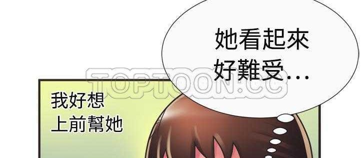 123P - 恋上闺蜜的爸爸/恋上朋友的爸爸/爱上闺蜜的爸爸/爱上朋友的爸爸