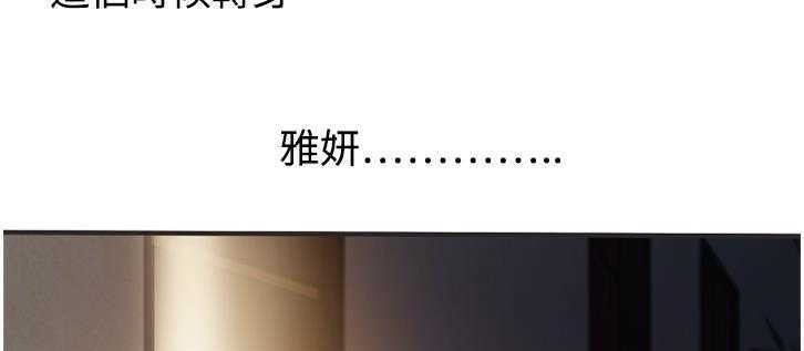 141P - 恋上闺蜜的爸爸/恋上朋友的爸爸/爱上闺蜜的爸爸/爱上朋友的爸爸