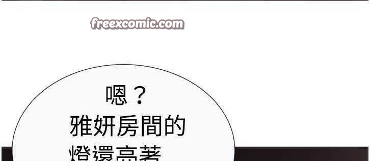 25P - 恋上闺蜜的爸爸/恋上朋友的爸爸/爱上闺蜜的爸爸/爱上朋友的爸爸