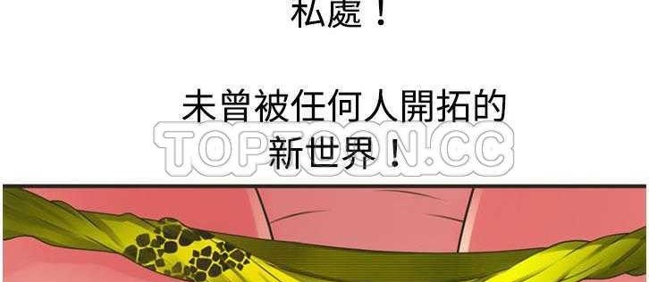 53P - 恋上闺蜜的爸爸/恋上朋友的爸爸/爱上闺蜜的爸爸/爱上朋友的爸爸