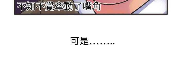 61P - 恋上闺蜜的爸爸/恋上朋友的爸爸/爱上闺蜜的爸爸/爱上朋友的爸爸