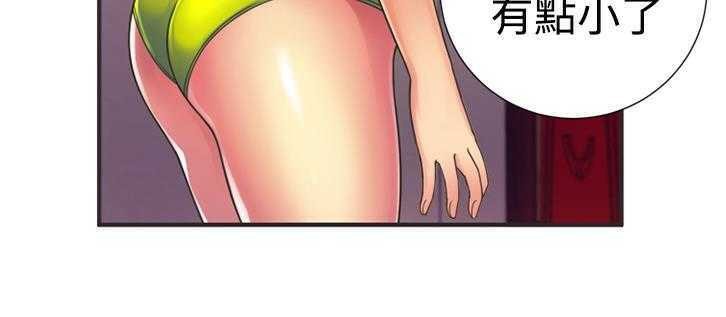 76P - 恋上闺蜜的爸爸/恋上朋友的爸爸/爱上闺蜜的爸爸/爱上朋友的爸爸