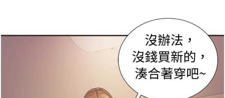 77P - 恋上闺蜜的爸爸/恋上朋友的爸爸/爱上闺蜜的爸爸/爱上朋友的爸爸