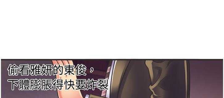 81P - 恋上闺蜜的爸爸/恋上朋友的爸爸/爱上闺蜜的爸爸/爱上朋友的爸爸