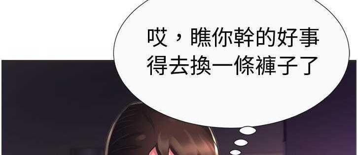 90P - 恋上闺蜜的爸爸/恋上朋友的爸爸/爱上闺蜜的爸爸/爱上朋友的爸爸
