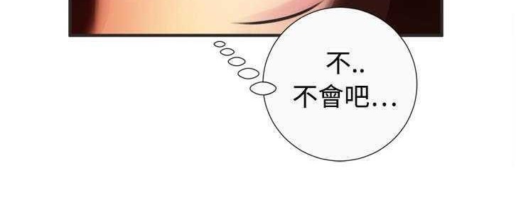 97P - 恋上闺蜜的爸爸/恋上朋友的爸爸/爱上闺蜜的爸爸/爱上朋友的爸爸