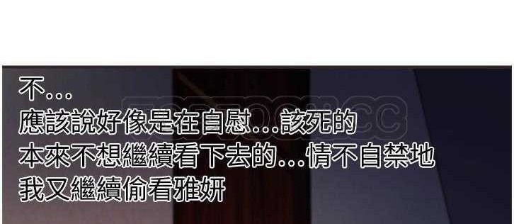 98P - 恋上闺蜜的爸爸/恋上朋友的爸爸/爱上闺蜜的爸爸/爱上朋友的爸爸