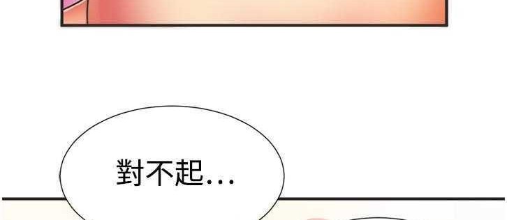9P - 恋上闺蜜的爸爸/恋上朋友的爸爸/爱上闺蜜的爸爸/爱上朋友的爸爸