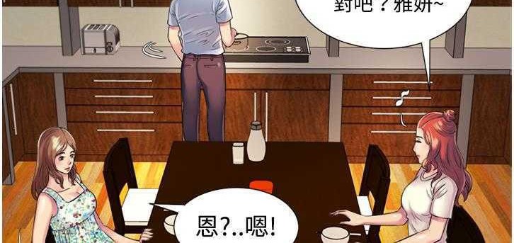 100P - 恋上闺蜜的爸爸/恋上朋友的爸爸/爱上闺蜜的爸爸/爱上朋友的爸爸