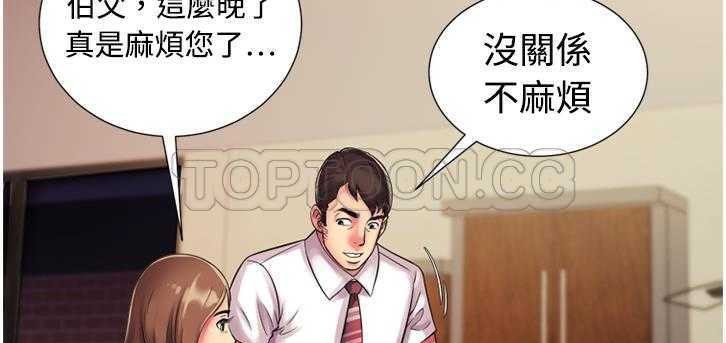 103P - 恋上闺蜜的爸爸/恋上朋友的爸爸/爱上闺蜜的爸爸/爱上朋友的爸爸