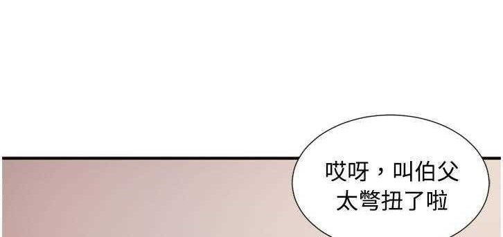 105P - 恋上闺蜜的爸爸/恋上朋友的爸爸/爱上闺蜜的爸爸/爱上朋友的爸爸