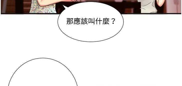 107P - 恋上闺蜜的爸爸/恋上朋友的爸爸/爱上闺蜜的爸爸/爱上朋友的爸爸