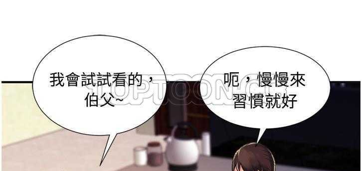 113P - 恋上闺蜜的爸爸/恋上朋友的爸爸/爱上闺蜜的爸爸/爱上朋友的爸爸