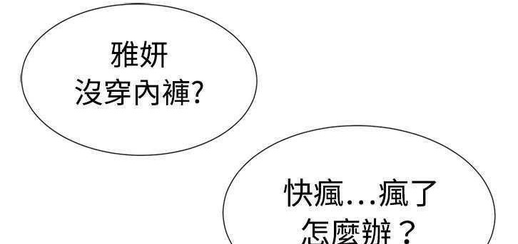 124P - 恋上闺蜜的爸爸/恋上朋友的爸爸/爱上闺蜜的爸爸/爱上朋友的爸爸