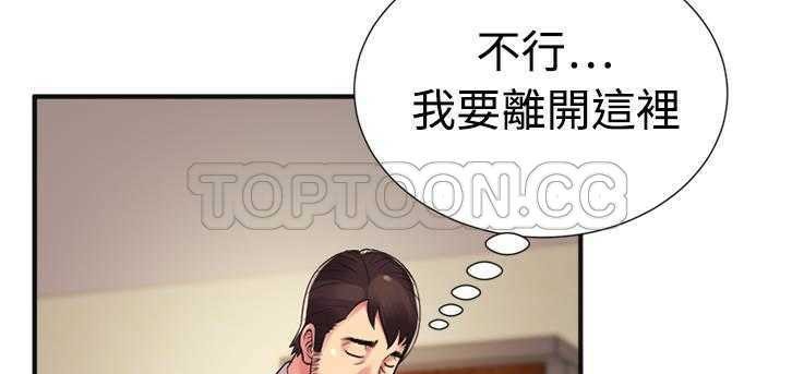 128P - 恋上闺蜜的爸爸/恋上朋友的爸爸/爱上闺蜜的爸爸/爱上朋友的爸爸