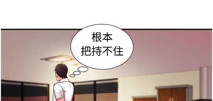 131P - 恋上闺蜜的爸爸/恋上朋友的爸爸/爱上闺蜜的爸爸/爱上朋友的爸爸