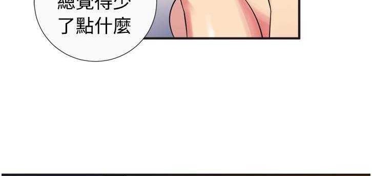 14P - 恋上闺蜜的爸爸/恋上朋友的爸爸/爱上闺蜜的爸爸/爱上朋友的爸爸