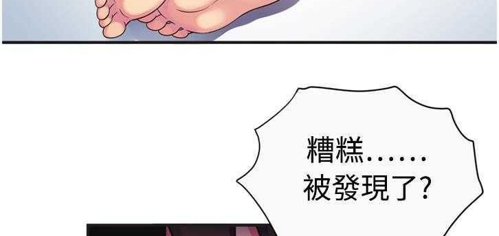 19P - 恋上闺蜜的爸爸/恋上朋友的爸爸/爱上闺蜜的爸爸/爱上朋友的爸爸