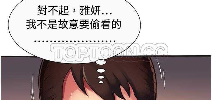 28P - 恋上闺蜜的爸爸/恋上朋友的爸爸/爱上闺蜜的爸爸/爱上朋友的爸爸
