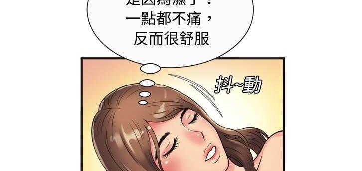 37P - 恋上闺蜜的爸爸/恋上朋友的爸爸/爱上闺蜜的爸爸/爱上朋友的爸爸