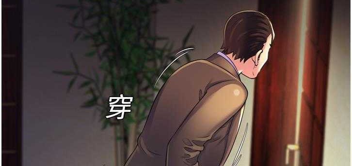 47P - 恋上闺蜜的爸爸/恋上朋友的爸爸/爱上闺蜜的爸爸/爱上朋友的爸爸