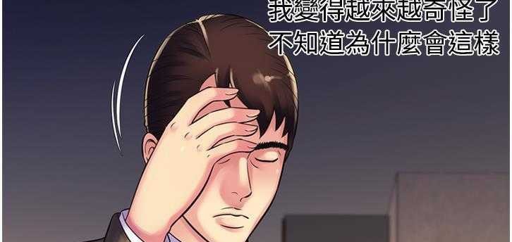 51P - 恋上闺蜜的爸爸/恋上朋友的爸爸/爱上闺蜜的爸爸/爱上朋友的爸爸