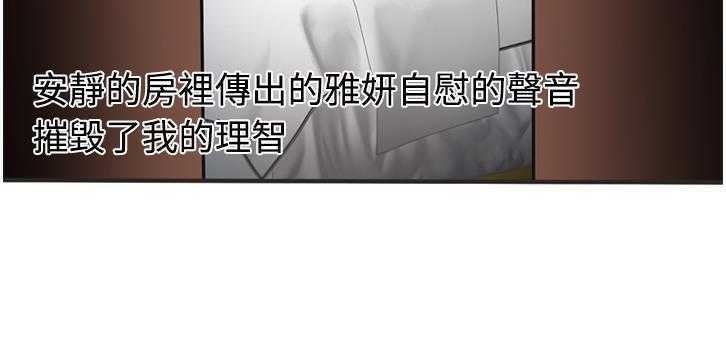6P - 恋上闺蜜的爸爸/恋上朋友的爸爸/爱上闺蜜的爸爸/爱上朋友的爸爸