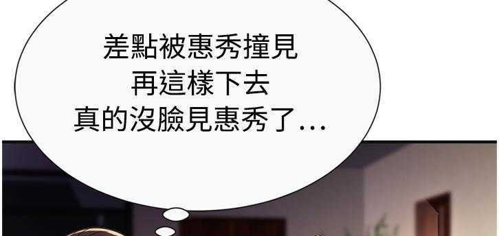 71P - 恋上闺蜜的爸爸/恋上朋友的爸爸/爱上闺蜜的爸爸/爱上朋友的爸爸