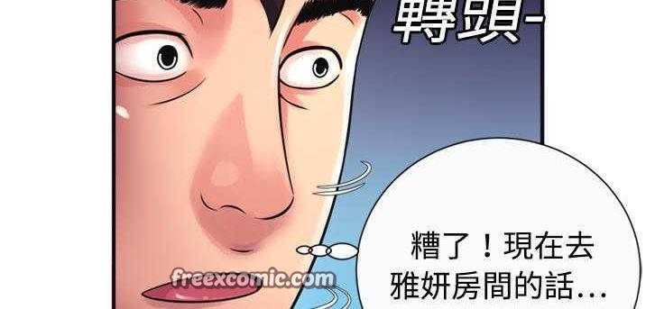 75P - 恋上闺蜜的爸爸/恋上朋友的爸爸/爱上闺蜜的爸爸/爱上朋友的爸爸