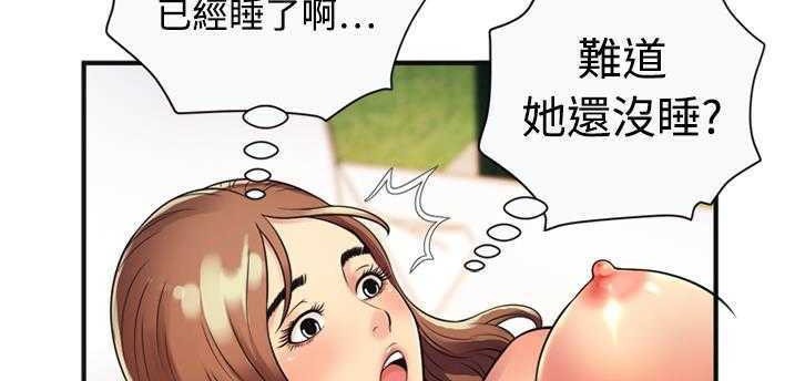 77P - 恋上闺蜜的爸爸/恋上朋友的爸爸/爱上闺蜜的爸爸/爱上朋友的爸爸