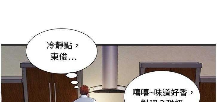 99P - 恋上闺蜜的爸爸/恋上朋友的爸爸/爱上闺蜜的爸爸/爱上朋友的爸爸