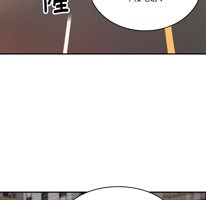 108P - 财阀家的女婿
