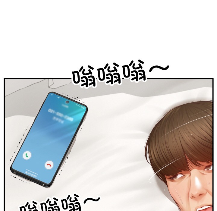 10P - 财阀家的女婿