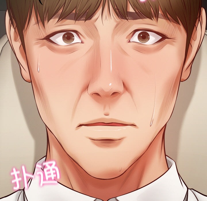 123P - 财阀家的女婿