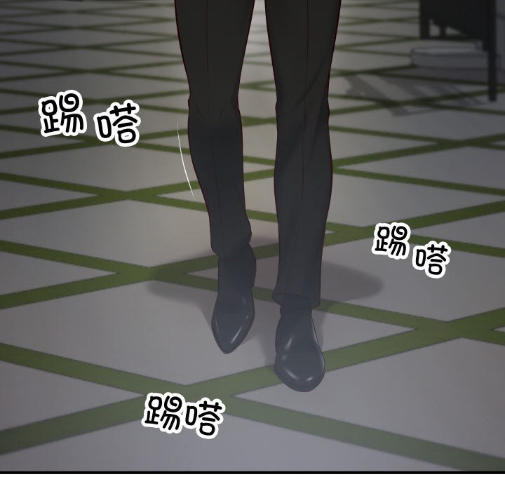 138P - 财阀家的女婿