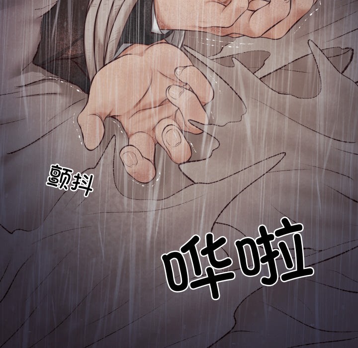 213P - 财阀家的女婿