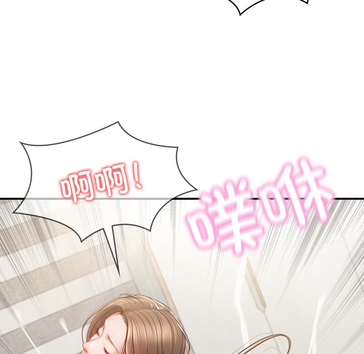 22P - 财阀家的女婿