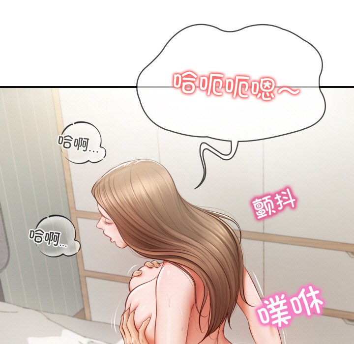 25P - 财阀家的女婿