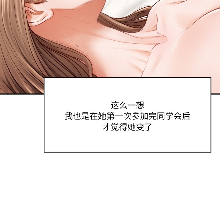 48P - 财阀家的女婿