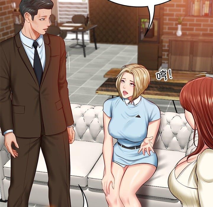112P - 财阀家的女婿