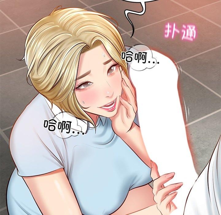 175P - 财阀家的女婿
