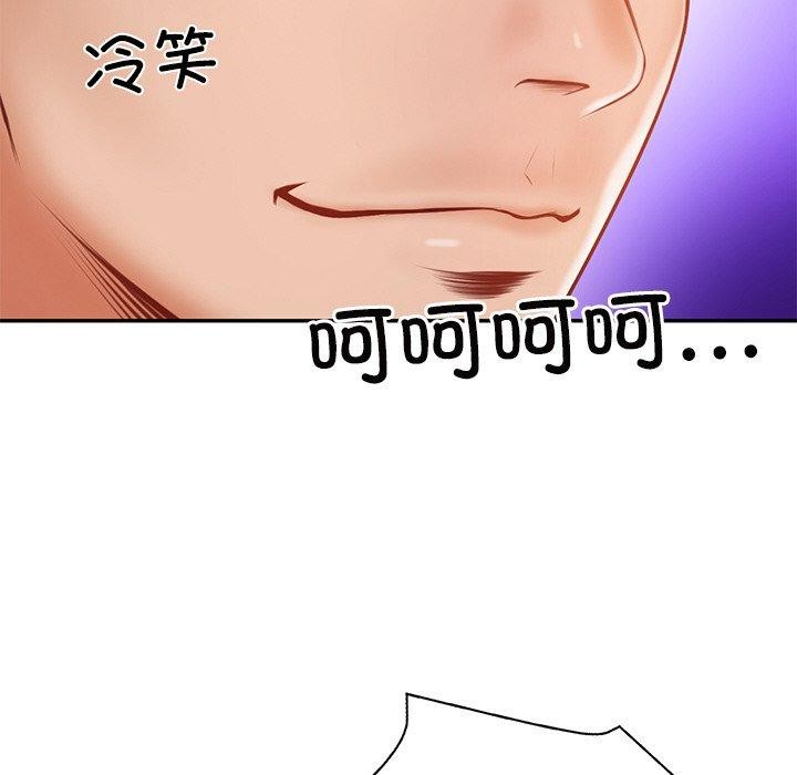 25P - 财阀家的女婿